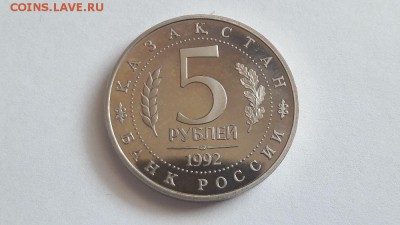 5р 1992г. Мечеть Ясави-пруф, до 25.04 - Ясави бз-2