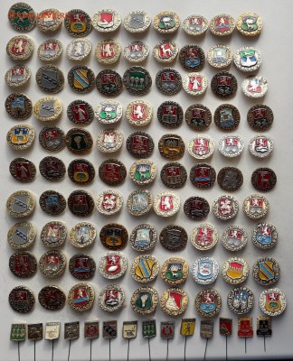 Гербы городов фикс по 10 рублей до 24-04-2018 до 22-00 по Мс - Гербы 5