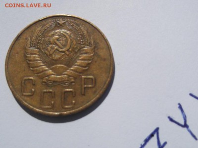 5 копеек 1937 года До 22.04.2018 21-00 мск - 5______37