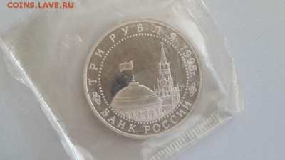 3р 1995г Капитуляция Японии пруф( в запайке), до 25.04 - япония зап-1