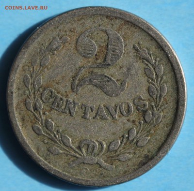 С РУБ. КОЛУМБИЙСКИЙ ЛЕПРОЗОРИЙ 2с 1921г. до 25.04 в 22-00 - IMG_2099.JPG
