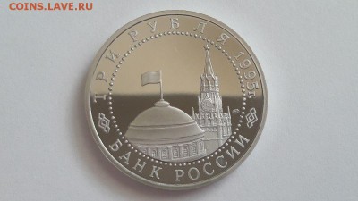 3р.1995г. Капитуляция Германии -пруф, до 25.04 - Германия бз-1