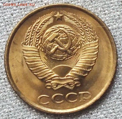 2 копейки 1985г UNC(ШТ.Блеск)-25.04.18г - Изображение 033