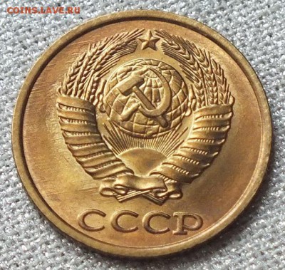 2 копейки 1988г UNC(ШТ.Блеск)-25.04.18г - Изображение 068