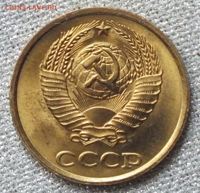 2 копейки 1989г UNC(ШТ.Блеск)-25.04.18г - Изображение 061