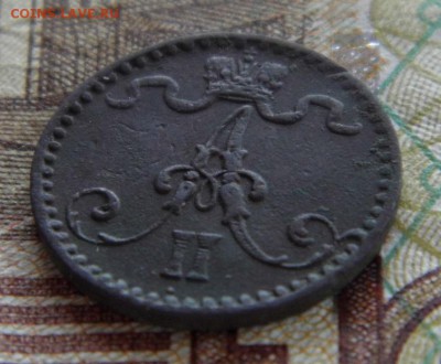 1 пенни 1867 год Александр-2 - P1060547.JPG