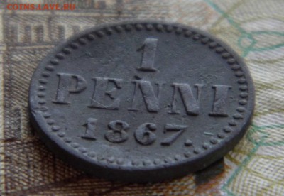 1 пенни 1867 год Александр-2 - P1060549.JPG