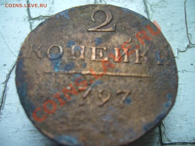 1 и 2 к. П-1 с 0 р. до 21.04.11 г. 22.00 мск - P1060467.JPG