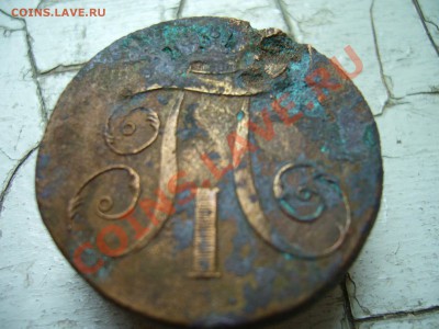 1 и 2 к. П-1 с 0 р. до 21.04.11 г. 22.00 мск - P1060468.JPG
