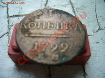 1 и 2 к. П-1 с 0 р. до 21.04.11 г. 22.00 мск - P1060471.JPG