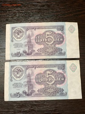 5 рублей 1961 года (пресс) 2 штуки. До 22:00  25.04.18 - 38C26A8B-48D6-40A3-AEA0-47DC9F006974