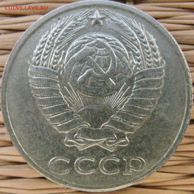 10 копеек 1991 г. без буквы - 10-1991-bb-a3