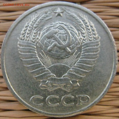 10 копеек 1991 г. без буквы - 10-1991-bb-a2