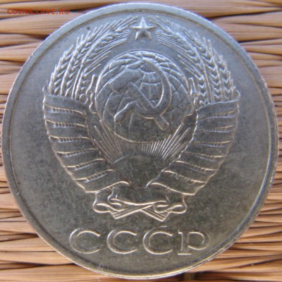 10 копеек 1991 г. без буквы - 10-1991-bb-a1