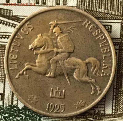 Литва. Лот 4 монеты 1925-36 год. До 23.04.18 - _20180419_180522.JPG
