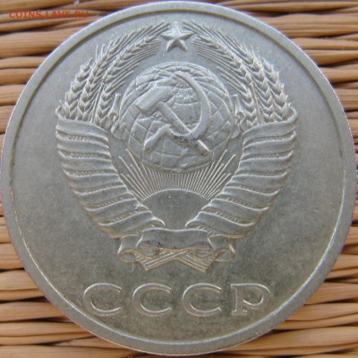 20 копеек 1991 без буквы - 20-1991-bb-a1