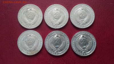 1 руб 1990г  мешковые - 6 шт  до 22.04. - 20180418_181748