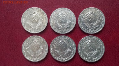 1 руб 1988г  мешковые - 6 шт  до 22.04. - 20180418_181450