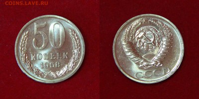 50 копеек 1968 гол наборная? - imgonline-com-ua-2to1-ugh3tr5Irxq
