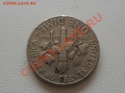 ONE DIME 1965г.смещение-аверс,реверс - SAM_1496.JPG