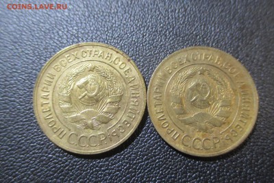 3 копейки 1929 года. Что с ней? - 2