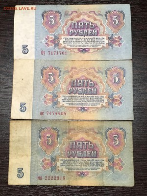 5 рублей 61-91 года 5 шт. До 22:00 25.04.18 - 8B58C5E8-268D-4B43-8B73-28E6E56BAE7F