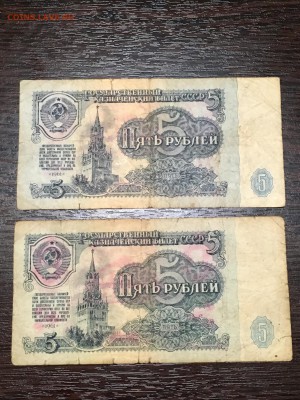5 рублей 1961 года 2 шт радар. До 22:00 25.04.18 - F766DA99-9199-43FA-9858-76BBE2E1DD97