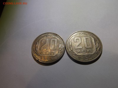 20 копеек 1955 г.хорошие,2 шт.до 25.04.2018 - DSCF2206.JPG