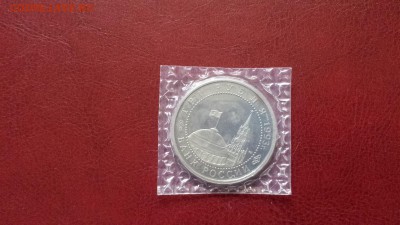3 руб 1993г  Курская Дуга Пруф  до 22.04. - 20180418_180632