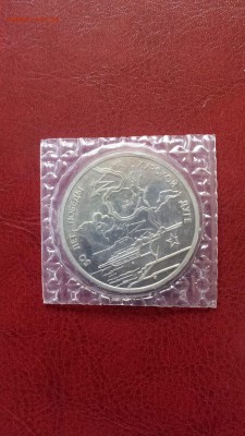 3 руб 1993г  Курская Дуга Пруф  до 22.04. - 20180418_180613