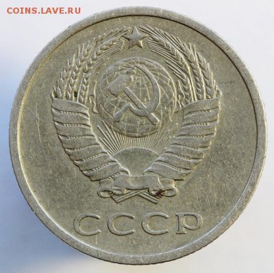 20 копеек 1975 года до 21.04 - 32-2