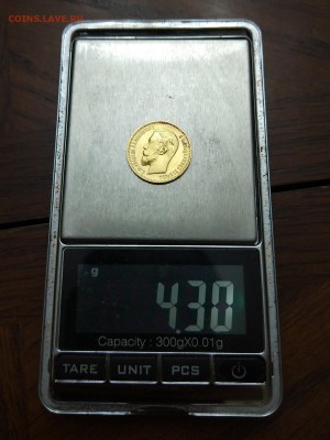 5 рублей 1903 год. - IMG_20180419_193138