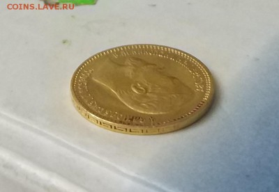 5 рублей 1903 год. - IMG_20180419_193000