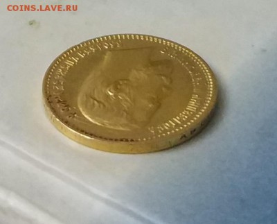 5 рублей 1903 год. - IMG_20180419_192948