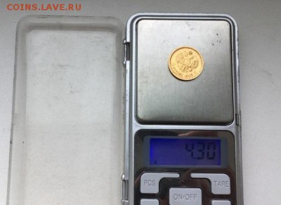 5 рублей 1909 года ЭБ до 21.04 - 57469577
