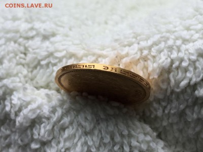 5 рублей 1909 года ЭБ до 21.04 - 92034_1521391343
