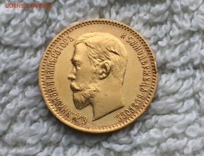 5 рублей 1909 года ЭБ до 21.04 - 92034_1521391279