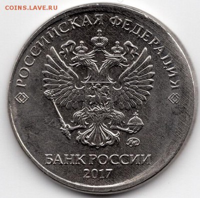 2 рубля 2017 года. Смещение, гурт грибок. - img412