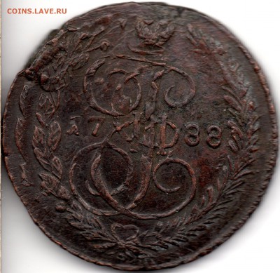 5 копеек 1788 ЕМ двойной удар - 236