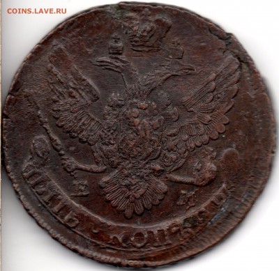 5 копеек 1788 ЕМ двойной удар - 231