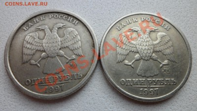 1 рубль 1997г ММД широкий кант - оценка - SAM_0219.JPG