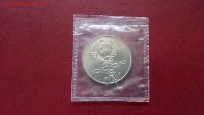 3 руб 1991г  Москва-50  Анц  до 22.04. - 20180418_180711