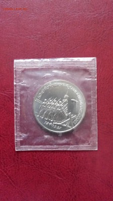 3 руб 1991г  Москва-50  Анц  до 22.04. - 20180418_180658