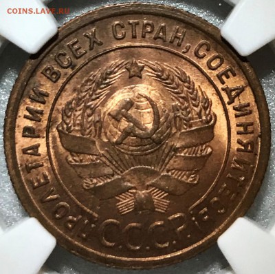 1 копейка 1924 NGC MS64RB. Оценка - 2018-04-19 20-45-56.JPG