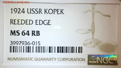 1 копейка 1924 NGC MS64RB. Оценка - 2018-04-19 20-54-51.JPG