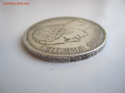 Бельгия, 5 франков 1852 с 2500 руб. до 22.04.18 20.00МСК - IMG_4980.JPG