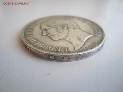 Бельгия, 5 франков 1852 с 2500 руб. до 22.04.18 20.00МСК - IMG_4975.JPG