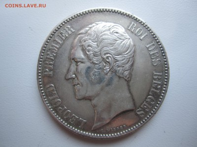 Бельгия, 5 франков 1852 с 2500 руб. до 22.04.18 20.00МСК - IMG_4966.JPG