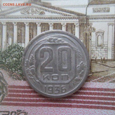 20 копеек 1936 "перепутка", штемпель 3 копеек 1935. Оценка - SDC13474.JPG