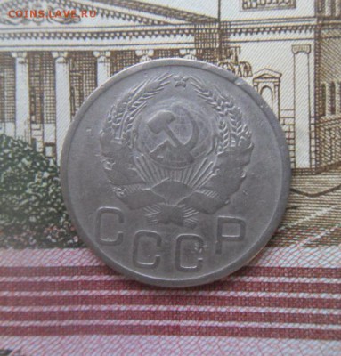 20 копеек 1936 "перепутка", штемпель 3 копеек 1935. Оценка - SDC13472.JPG
